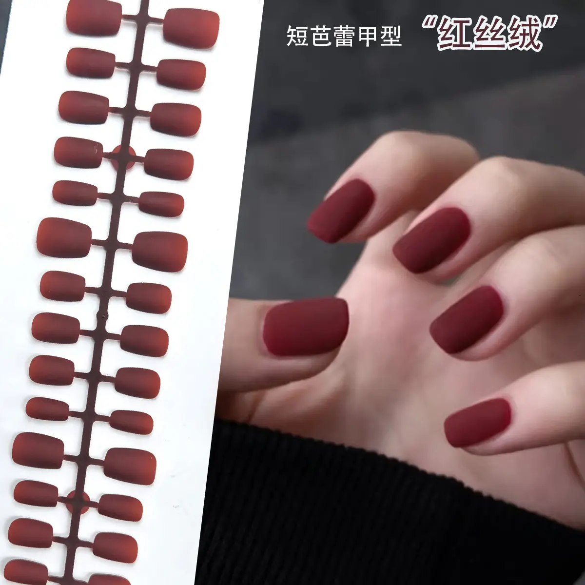 10 pc's [xs/s/m] fake nails