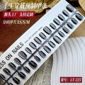 black false nails (xs/s/m)